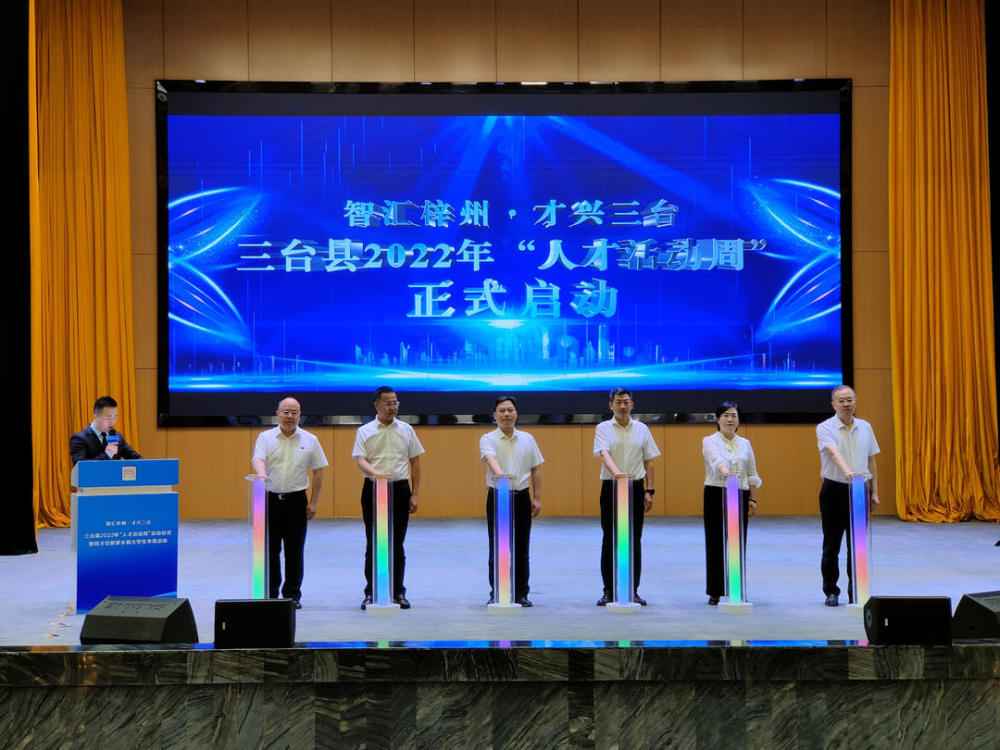 招聘汇总