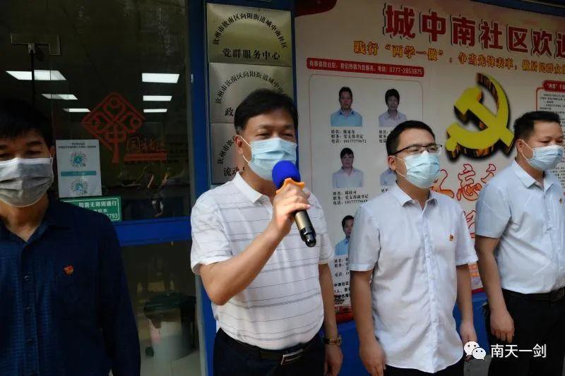 广西崇左最新新闻，高科技产品引领未来，提升生活品质