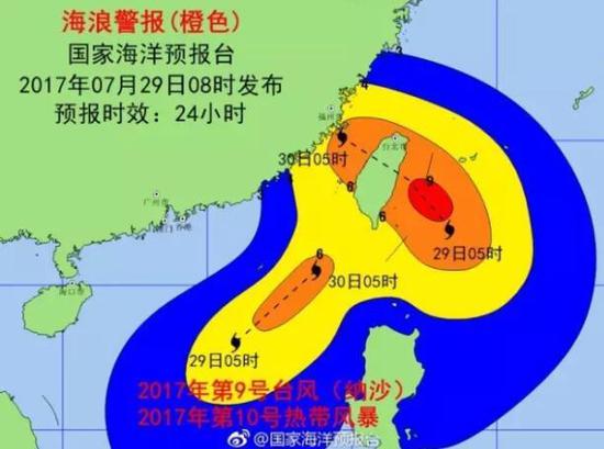 台风27号最新动态与温馨家庭趣事