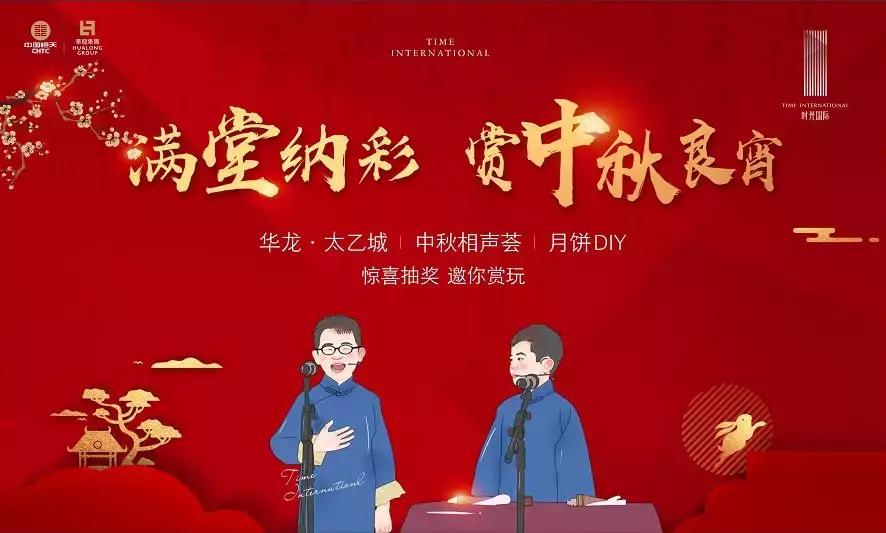 华龙太乙城最新动态，揭开未来城市的崭新篇章