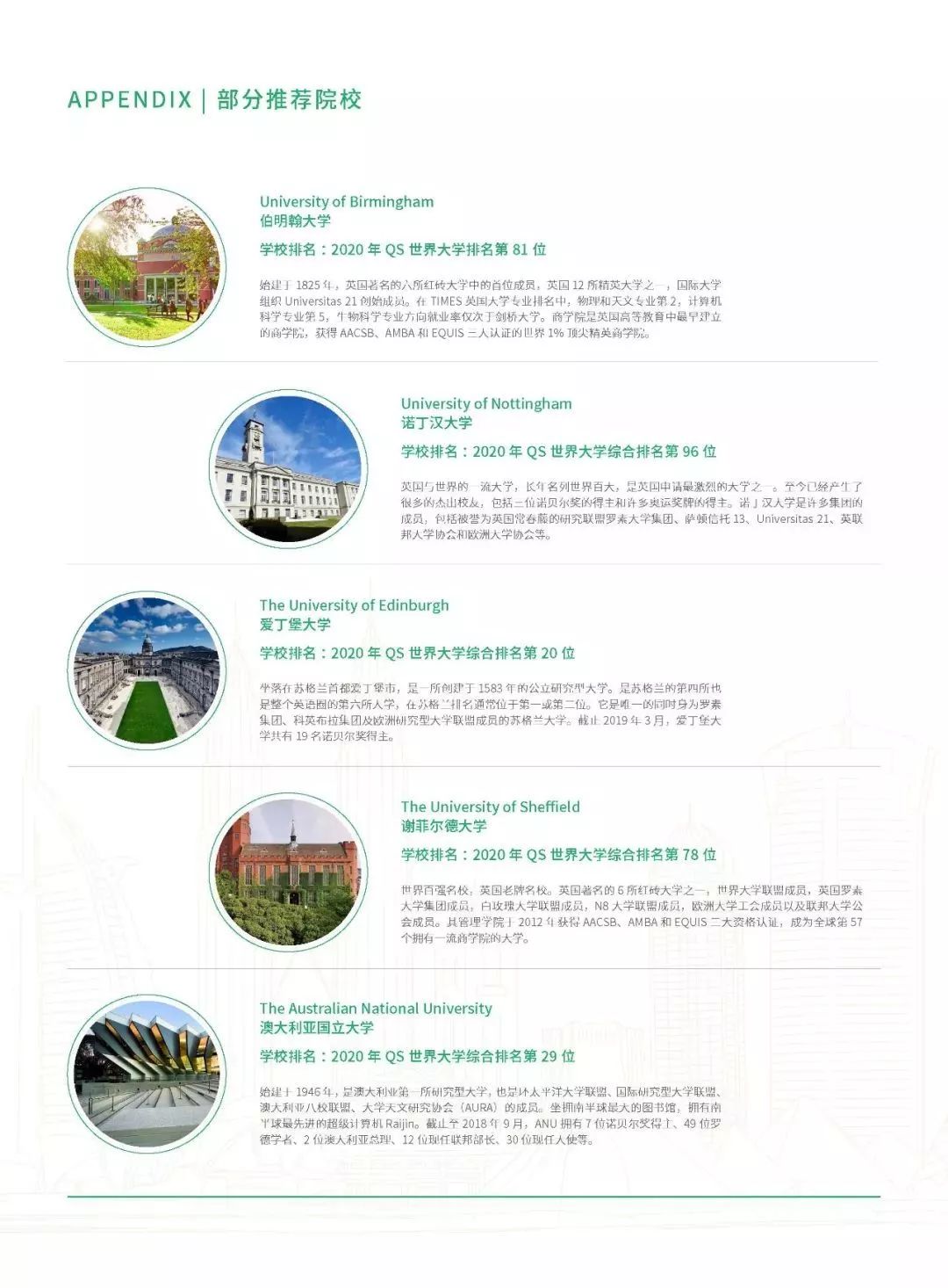 MPMP11最新地址探索，新知、科普之旅的要点与启程