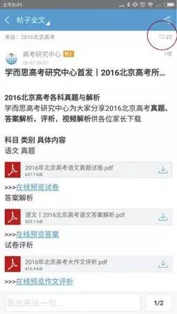 关于655hh最新地址的探讨与解析