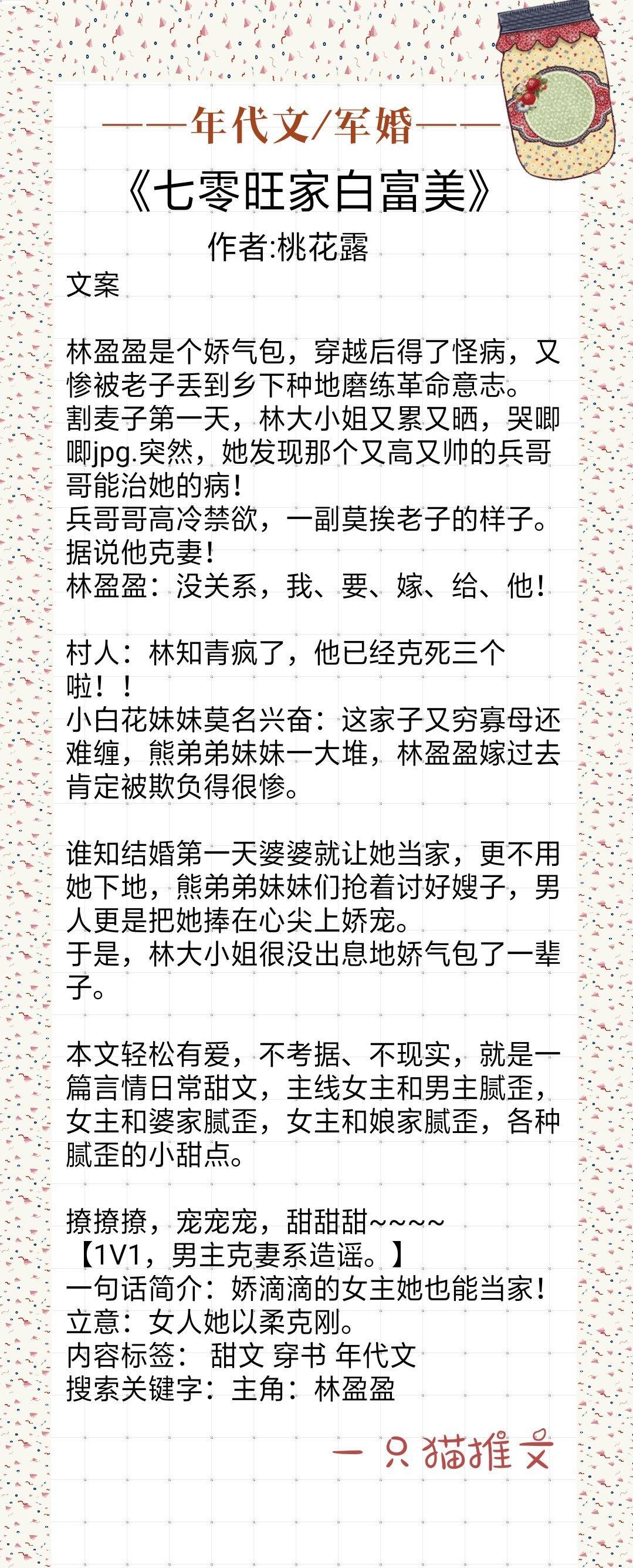 爱上娇蛮前妻最新章节,爱上娇蛮前妻最新章节，情感、冲突与成长