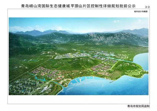 北碚澄江最新规划图