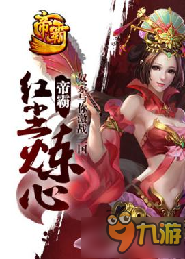 最新章节列表八一帝霸