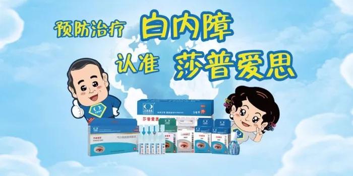 沙普爱思最新动画广告，小巷宝藏之旅，探索独特环境小店的神秘之旅
