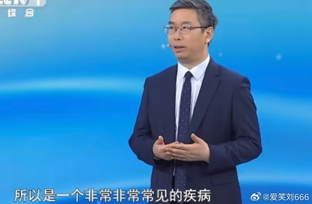 央视攻克疱疹最新进展，小明的康复之旅与友情的力量