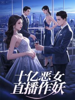 顾澜珊盛世最新章节获取攻略，轻松获取最新章节的方法