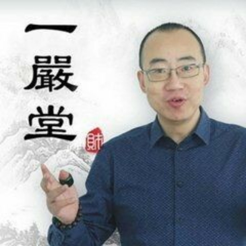 一严堂2017最新一期，传承创新并行，展现独特风采