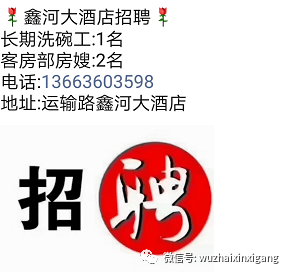 阿城信息港最新招聘信息概览，最新招聘信汇总发布！