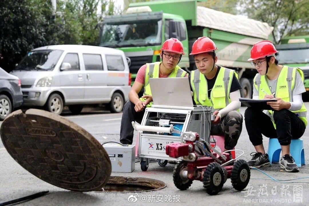 羊入虎口 第20页