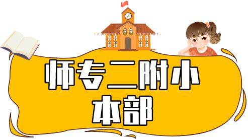 连云港学区房最新动态，市场走势、政策影响与购房指南全解析