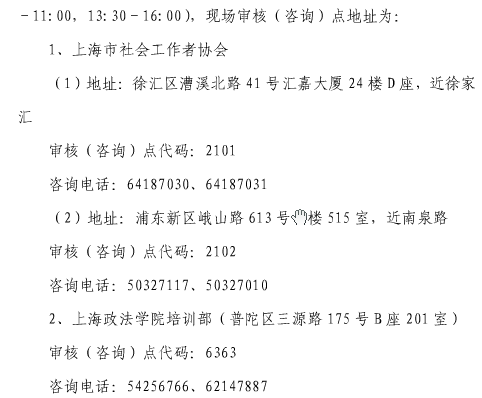 上海社工行业薪酬分析与展望，最新工资消息及行业趋势展望（2017年）