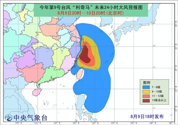 台湾最新台风新闻，影响与应对措施更新报道