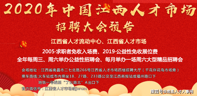 共青城人才招聘网，开启人才招聘新纪元