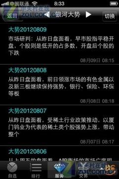 银河玖乐最新版手机版下载需谨慎，涉及违法犯罪问题及注意事项