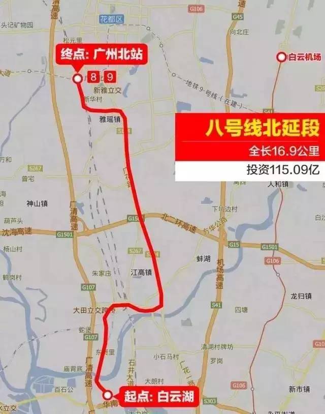 地铁9号线北延最新动态，最新消息全面更新