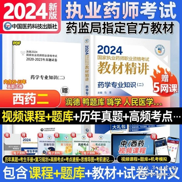 新澳资料大全正版资料2024年免费,2024年新澳资料全解免费获取_超清版5.22