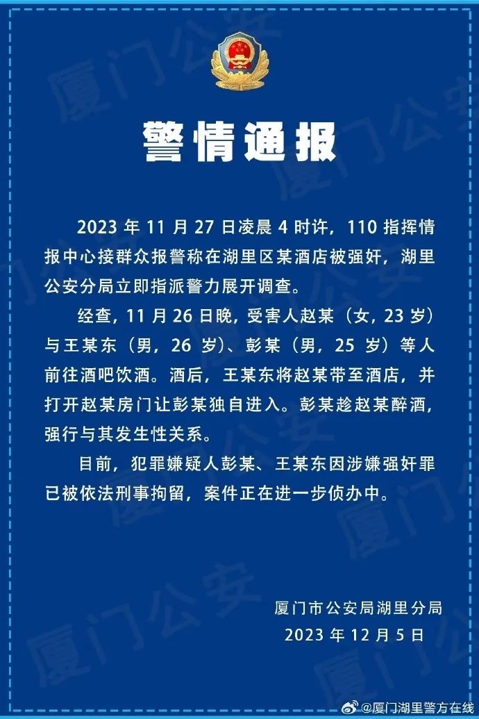 2024澳门特马今晚开奖亿彩网,2024澳门彩票开奖最新信息发布_精简版3.29