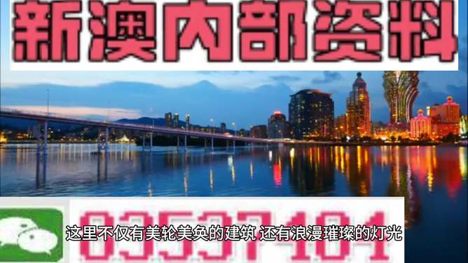 2020年新澳门免费资料大全,2020年澳门最新信息发布_潮流版5.6