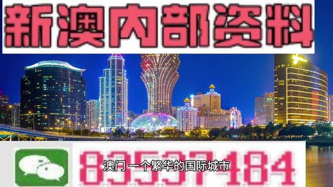 新澳最准资料免费提供,新澳最新信息免费获取方法_梦幻版6.65