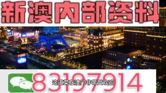 新澳2024年精准正版资料,新澳2024年精确正版资料更新_娱乐版1.51