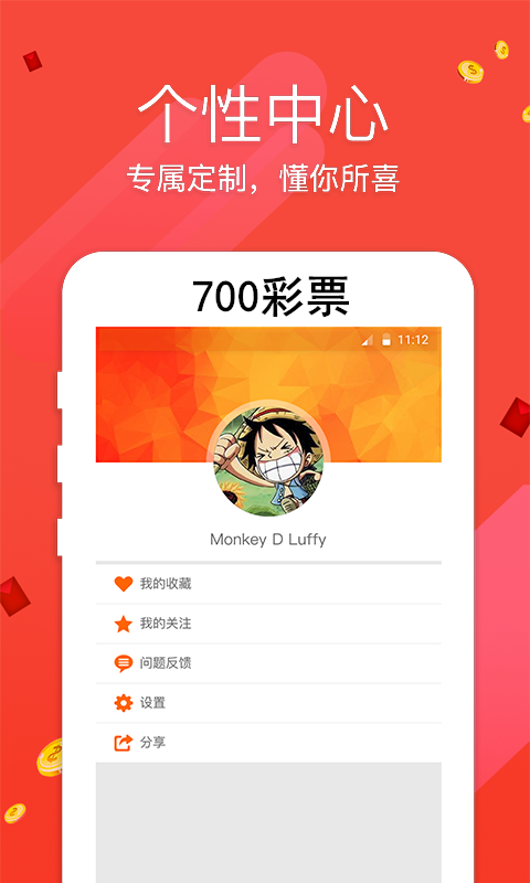 7777788888跑狗论坛版,7777和8888的精彩对决论坛_创新版4.04