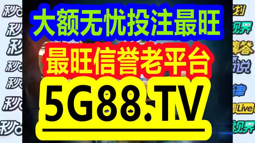 2024管家婆一码一肖资料,2024年精准一肖资料展望_先锋版6.54