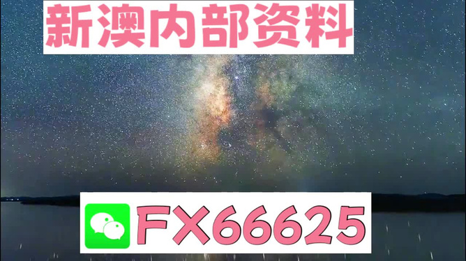 2024新澳天天彩免费资料,2024新澳大利亚彩彩票最新信息解析_精简版4.24