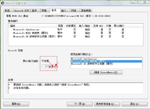 最新3D开机号查询表，探索彩票世界的神秘之门