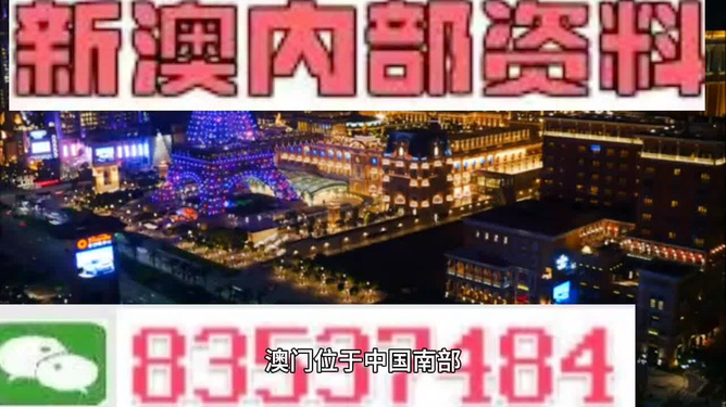 2024今晚澳门开大众网,2024澳门今夜盛大开幕_探险版1.26