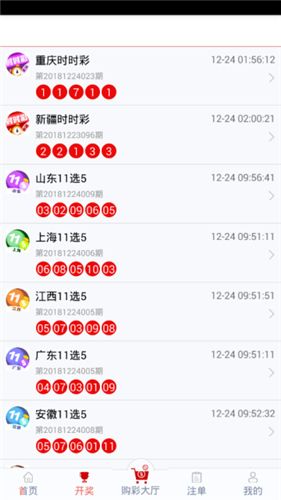 494949澳门今晚开什么,今晚澳门开奖号码是多少_游戏版1.35