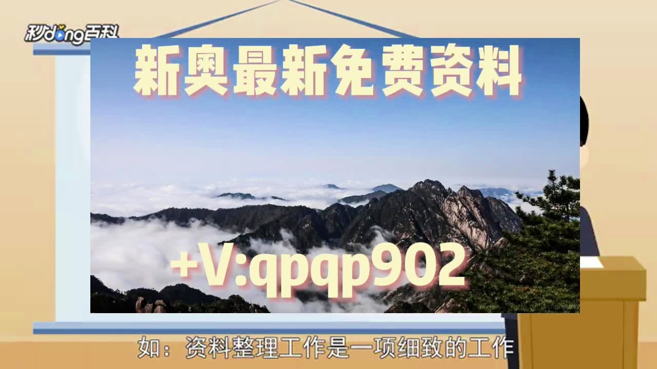 鹬蚌相争 第28页