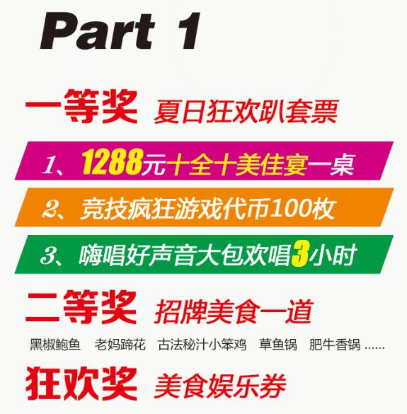 2024年管家婆100%中奖,2024年管家婆必中秘籍大揭秘_娱乐版1.05