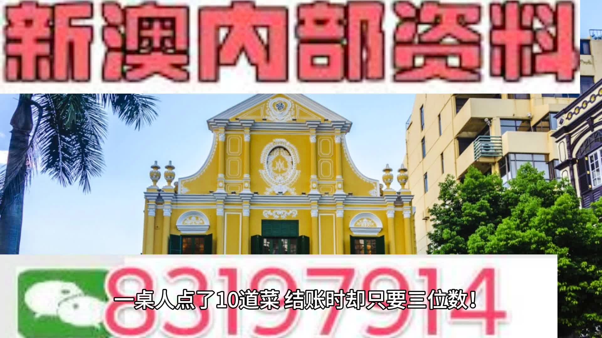 财税讲座 第1627页