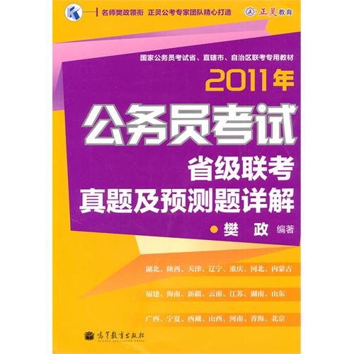 马会传真,新的马会传真预测解析_网红版7.59