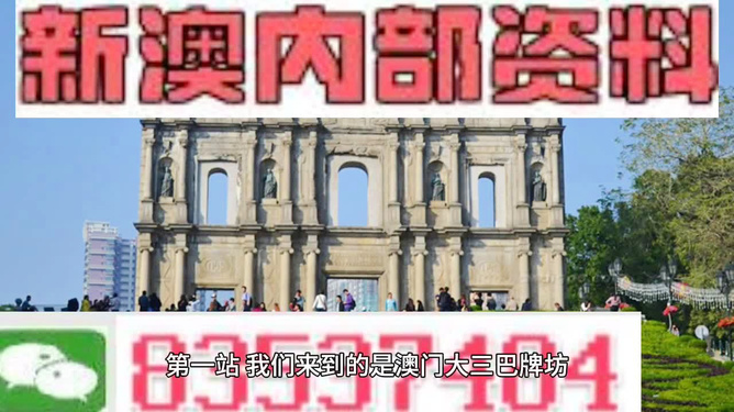 澳门最精准免费资料大全旅游团,澳门旅游团指南之精准推荐_娱乐版1.52