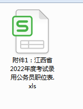 新奥门特免费资料大全198期,新奥门特资料最新一期汇总_旗舰版5