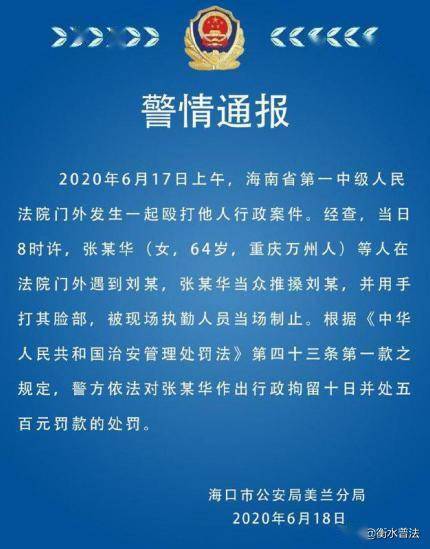 辱母案最新进展，司法公正与社会正义的碰撞