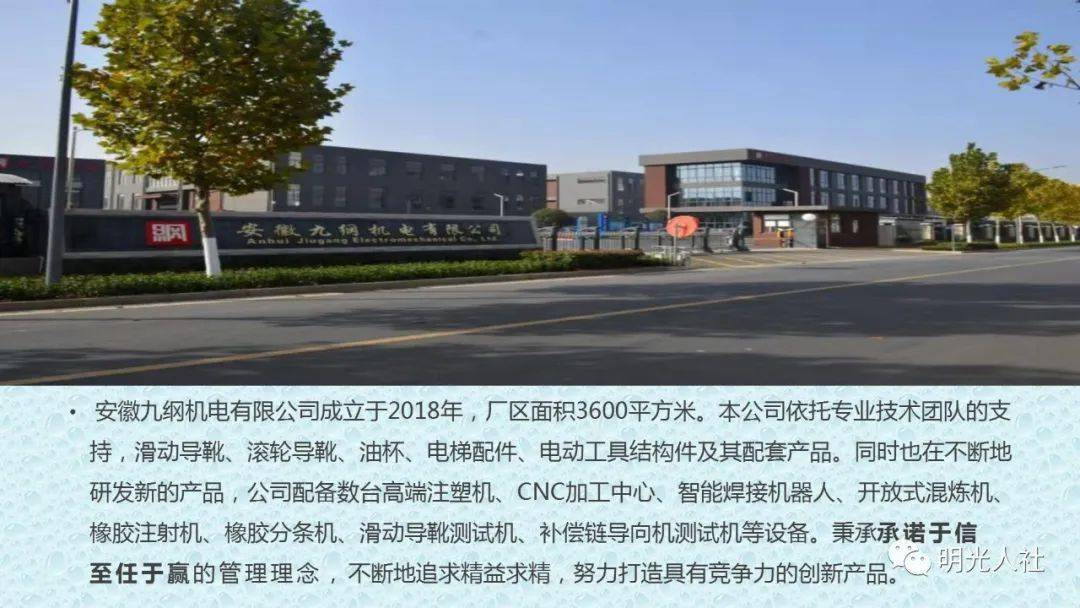 关王庙工业区最新招聘动态与影响分析