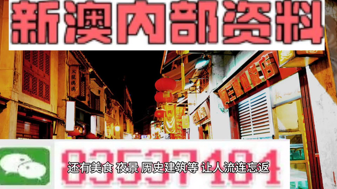 新澳门最精准资料大全,最新澳门最全资讯指南_极速版0.73