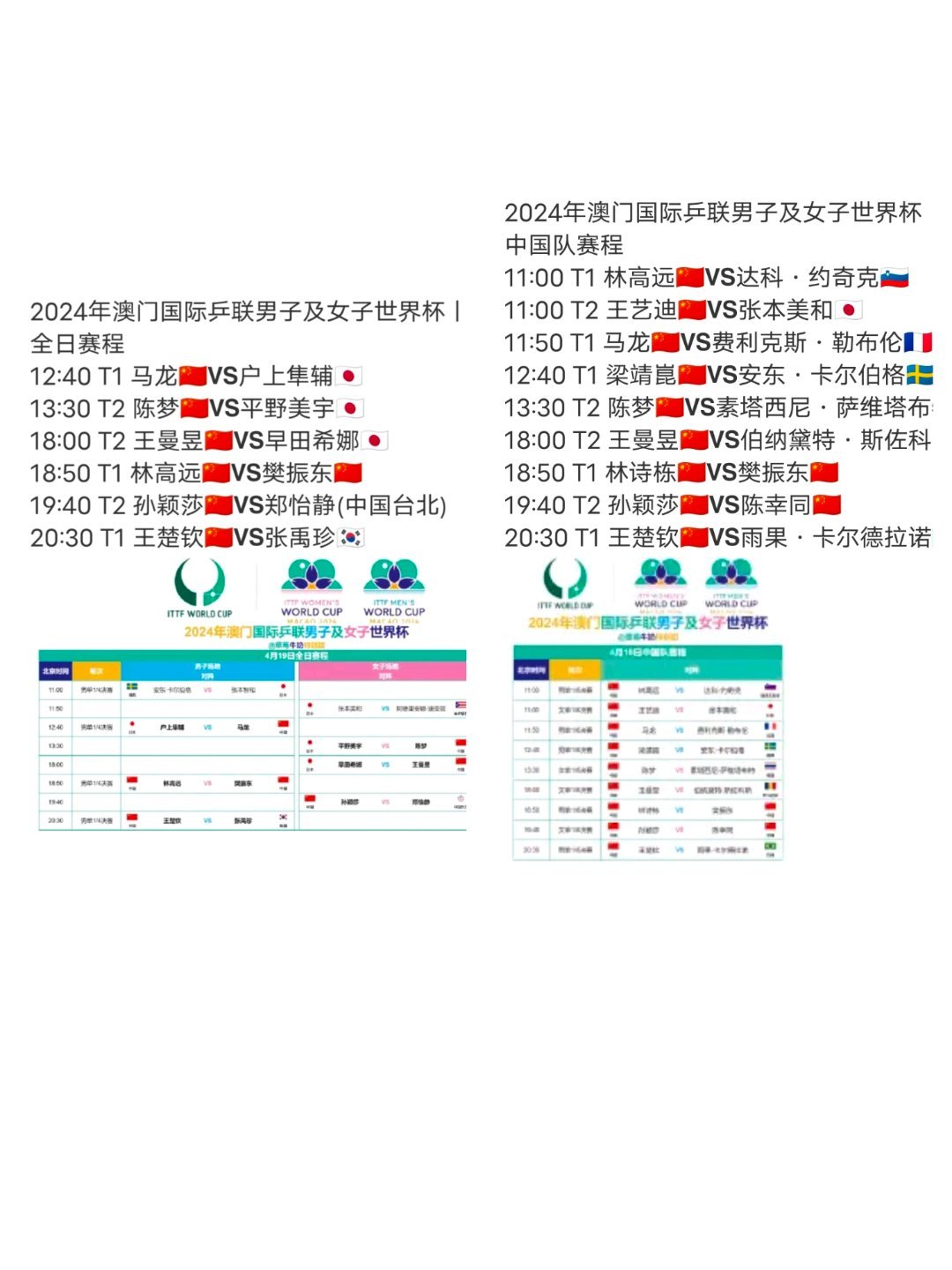 2O24年澳门正版免费大全,2024年澳门正版免费大全全新发布_标准版6.44