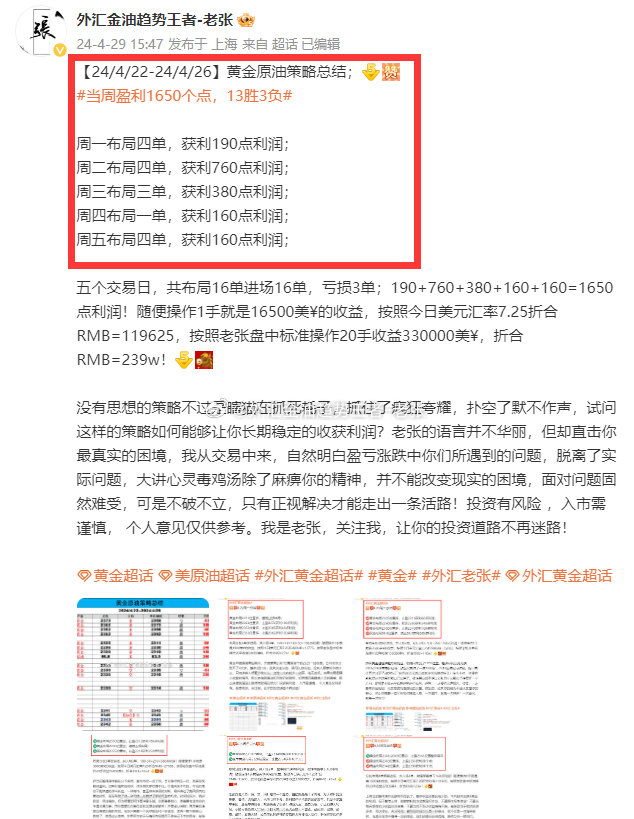 揭秘2024年一肖一码,2024年一肖一码内幕揭秘_精简版6.22