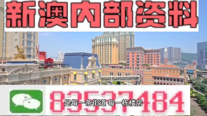 新澳门4949正版大全,澳门4949新版本全攻略_极速版9.07