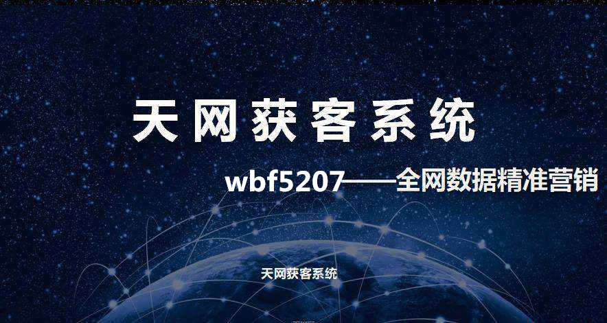 新奥天天精准资料大全,新奥天天精准数据全攻略_极限版8.34