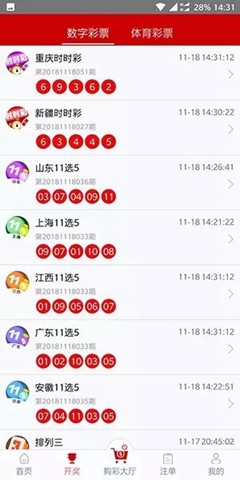 49图库,49图库全新视觉体验分享_网红版4.42