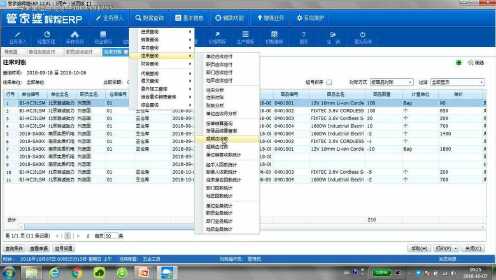 整的执行系统评估：管家婆的资料一肖中特：_36055.36.63