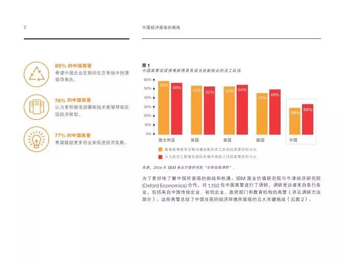 定性分析说明：新澳精准资料免费提供_挑战版85.79.26