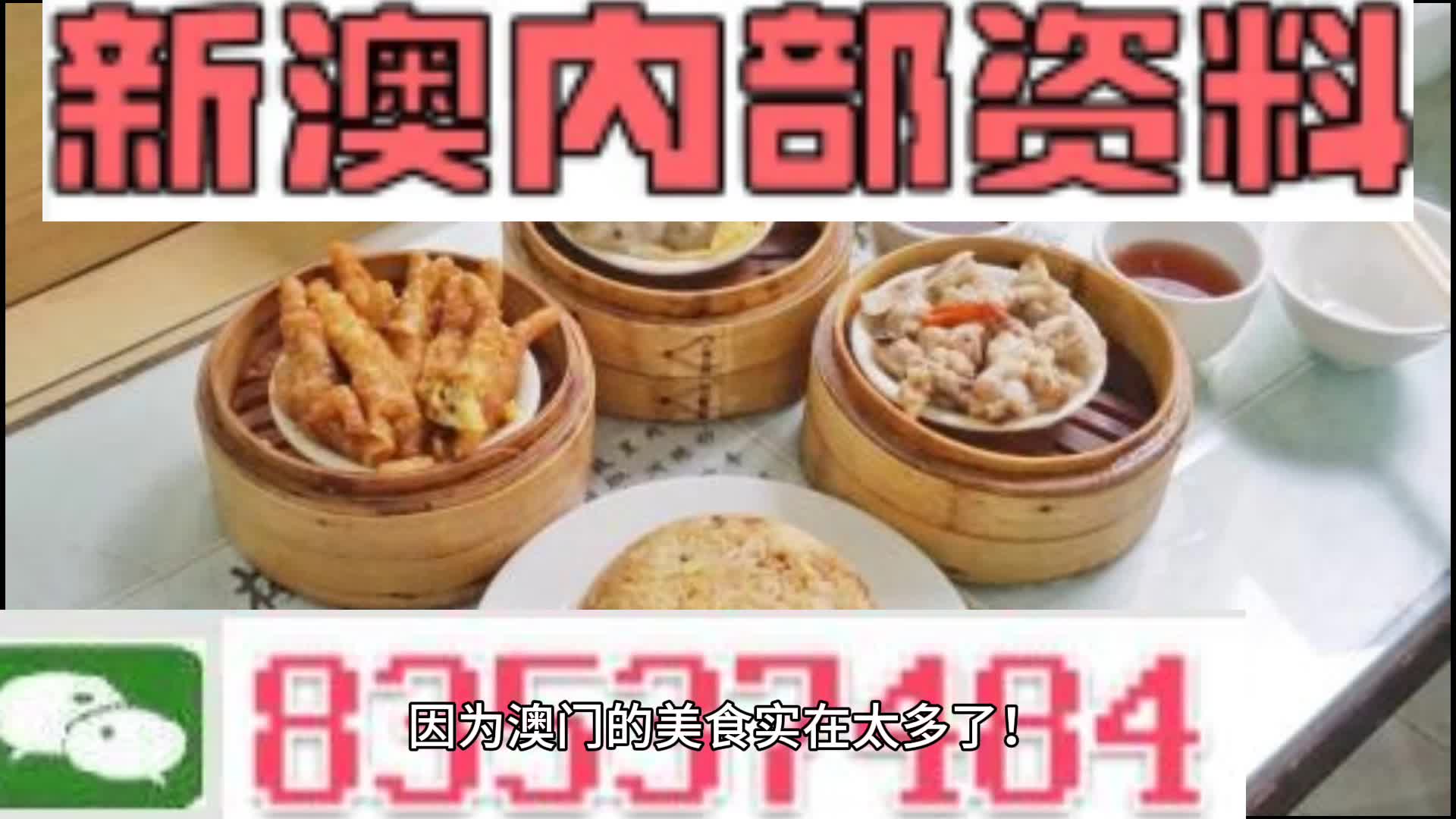 统化评估说明：新奥门资料大全正版资料2024年免费下载：_创意版82.6.2