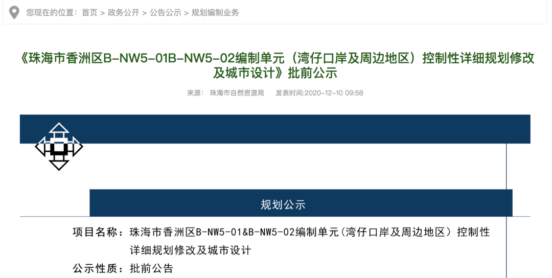 地验证方案策略：新澳精准资料免费提供221期：_专业款82.66.91